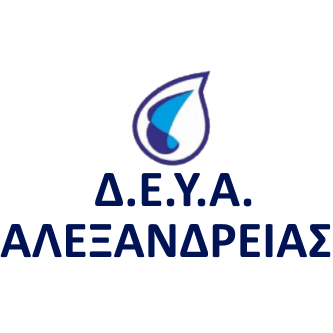 Δ.Ε.Υ.Α. ΑΛΕΞΑΝΔΡΕΙΑΣ